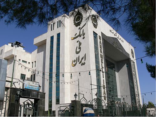 حرکت پیش رونده بانک ملی ایران، اعتبار و حسن شهرت این بانک را رقم زده است